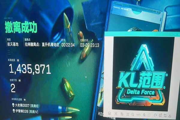 三角洲行动外挂叫什么软件效果